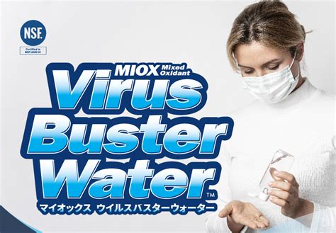msiox|miox virus buster water.